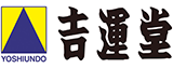 株式会社吉運堂